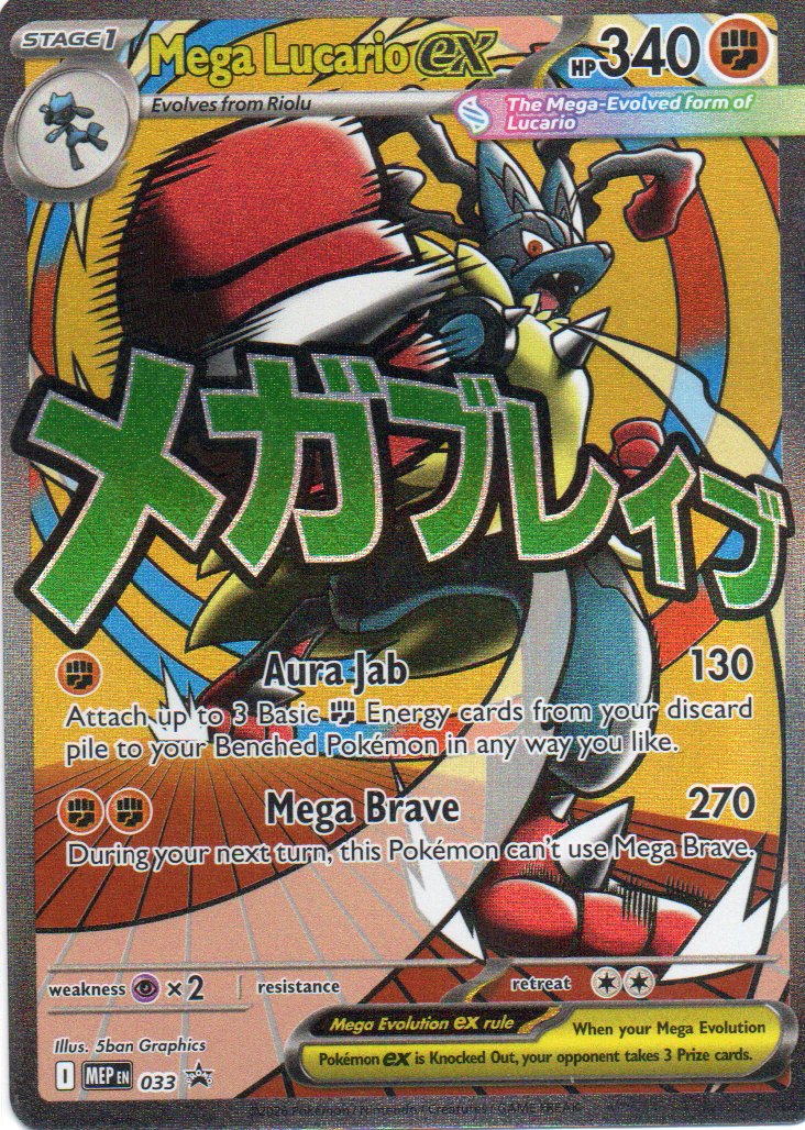 Mega Lucario ex 33 ingles Promo