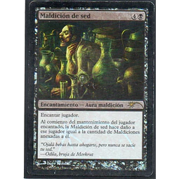 Curse of Thirst (WPN/Gateway) Esp 57 