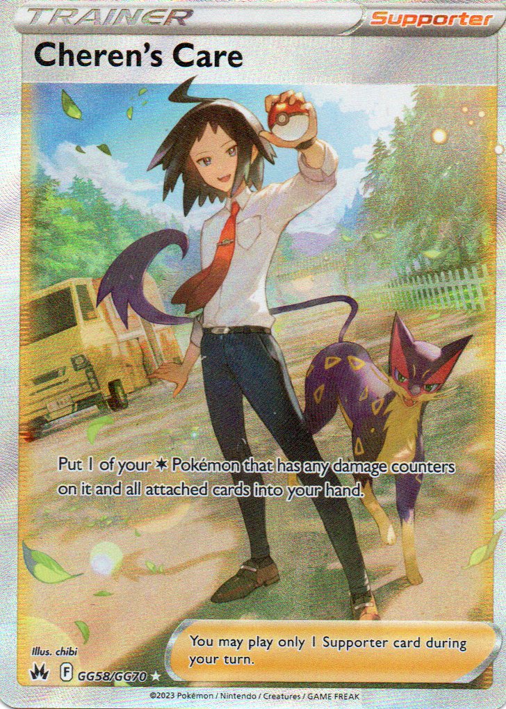 Cheren's Care GG58 Ultra rare