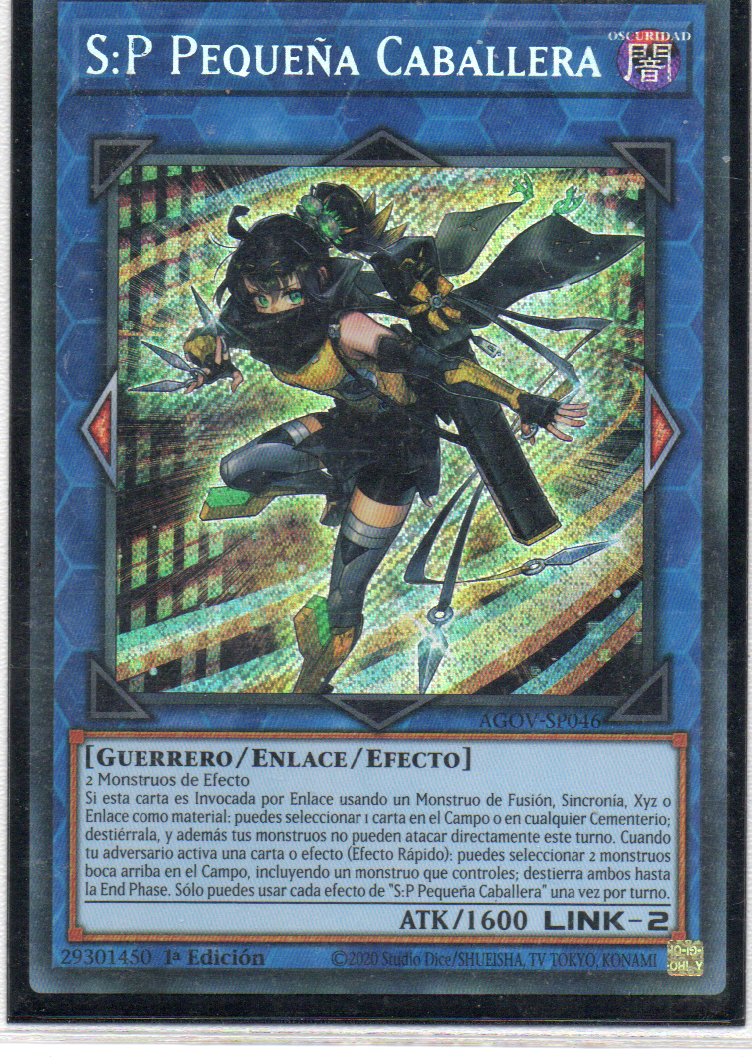 S:P Pequeña Caballera AGOV-SP46 Secret rare