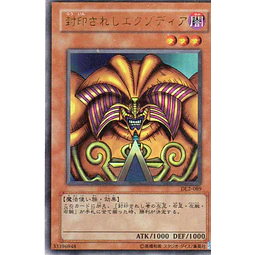 Exodia the Forbidden One DL2-089 Ultra rare