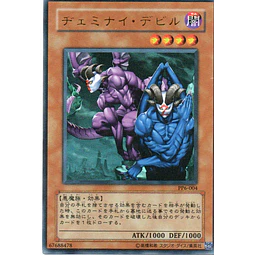 Gemini Imps PP6-004 Ultra rare