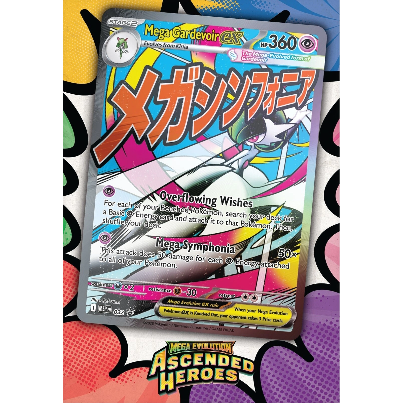 Mega Gardevoir ex Poster Collection Pokemon TCG