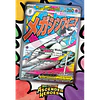 Mega Gardevoir ex Poster Collection Pokemon TCG