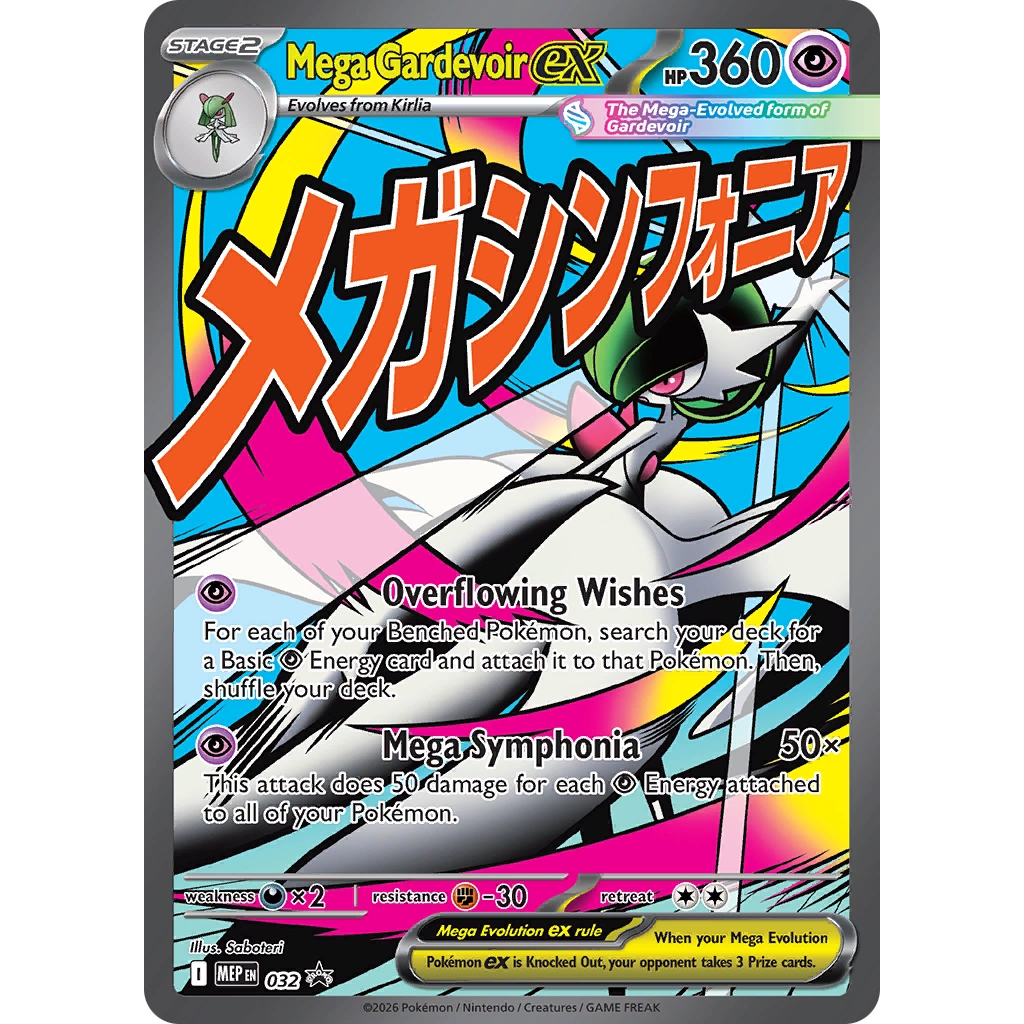 Mega Gardevoir ex Poster Collection Pokemon TCG