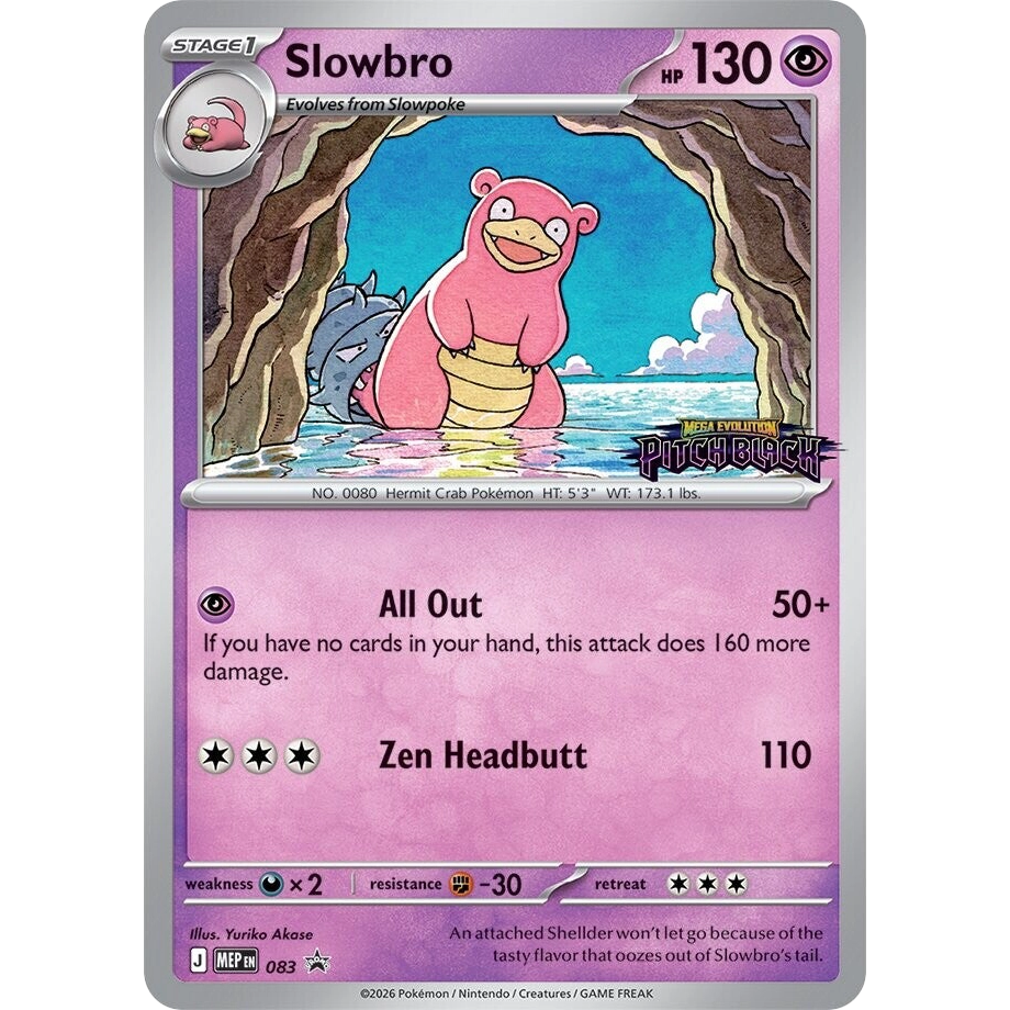 Build & Battle Pitch Black Pokemon TCG en Español