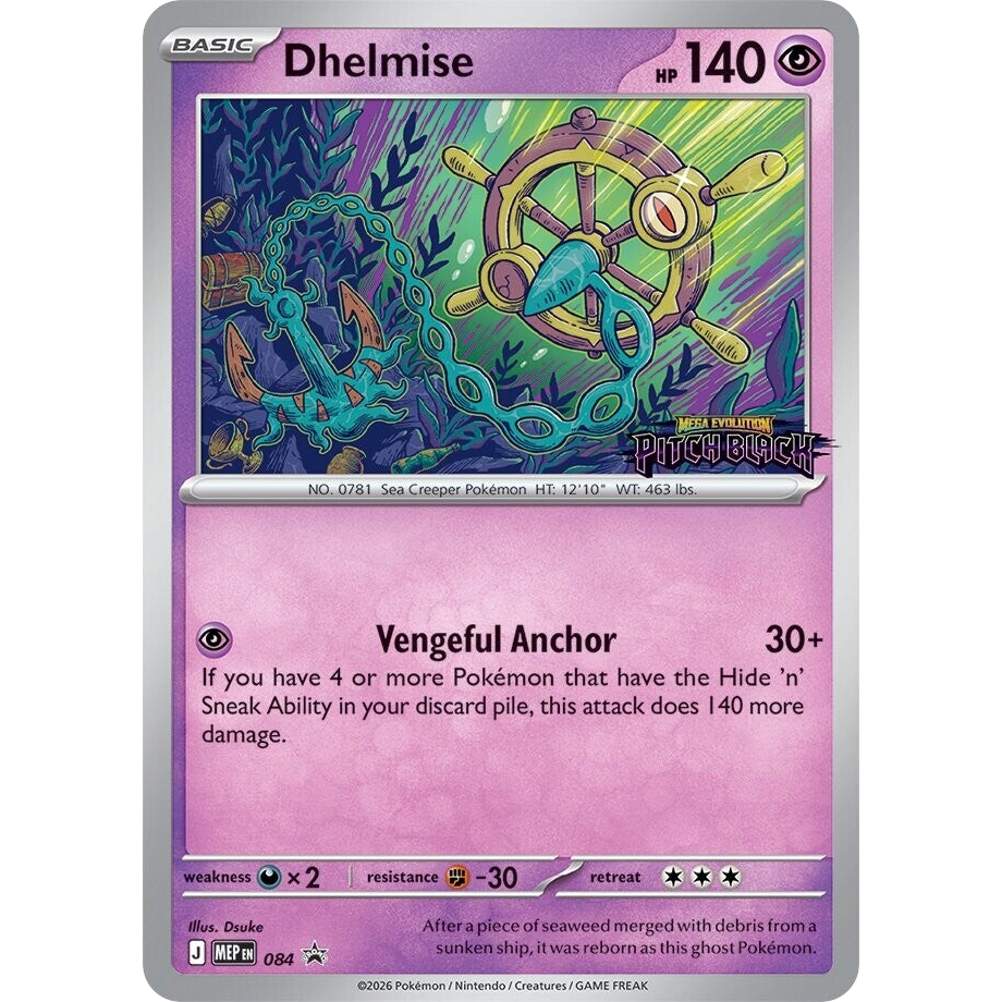 Build & Battle Pitch Black Pokemon TCG en Español