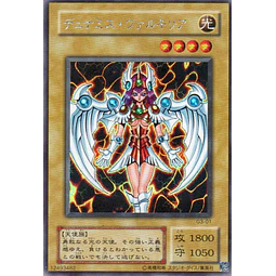 Dunames Dark Witch G3-01 Secret rare