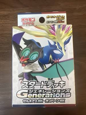 Starter Deck Generations Xerneas ex and Noivern ex Pokemon TCG