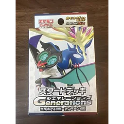 Starter Deck Generations Xerneas ex and Noivern ex Pokemon TCG
