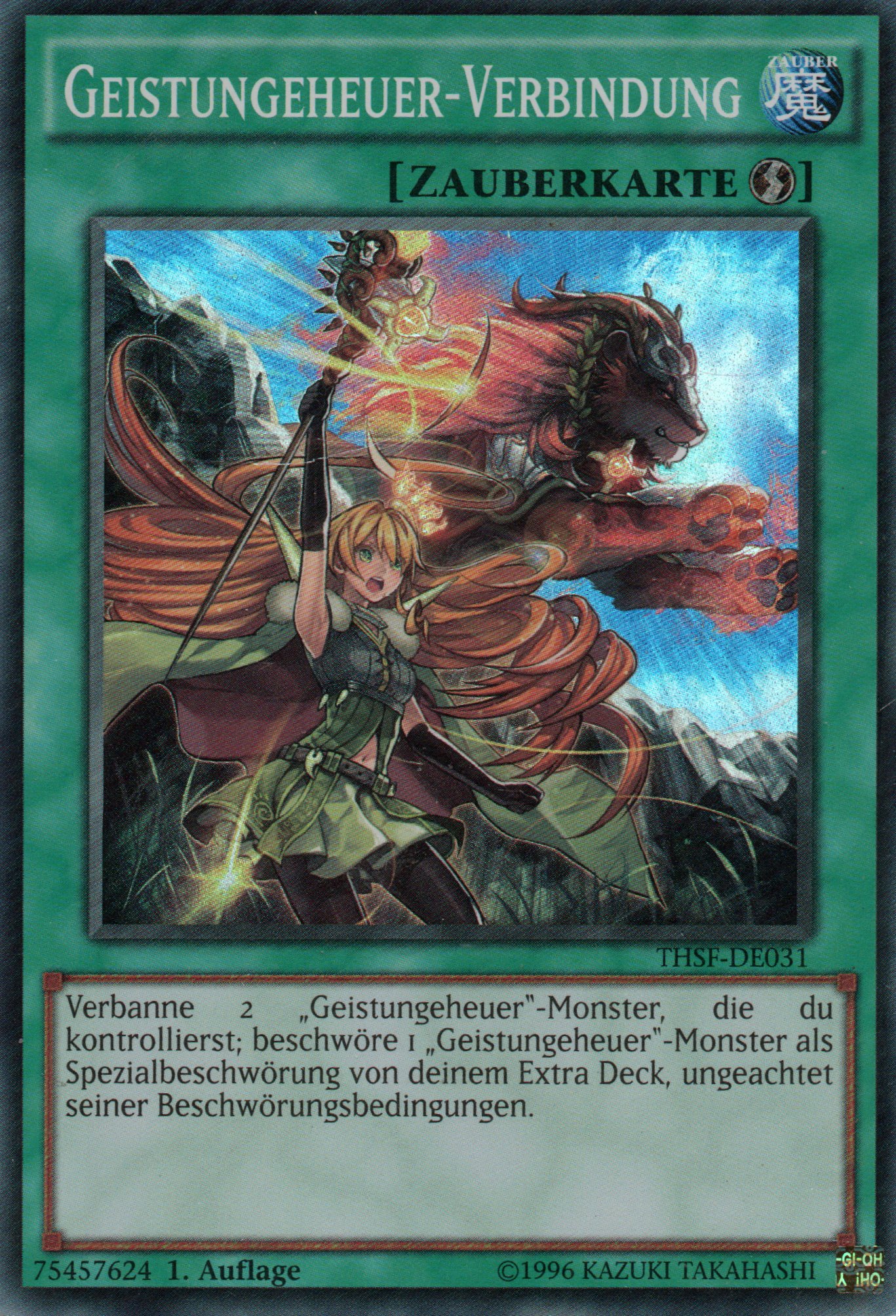 Geistungeheuer-Verbindung THSF-DE031 Super rare