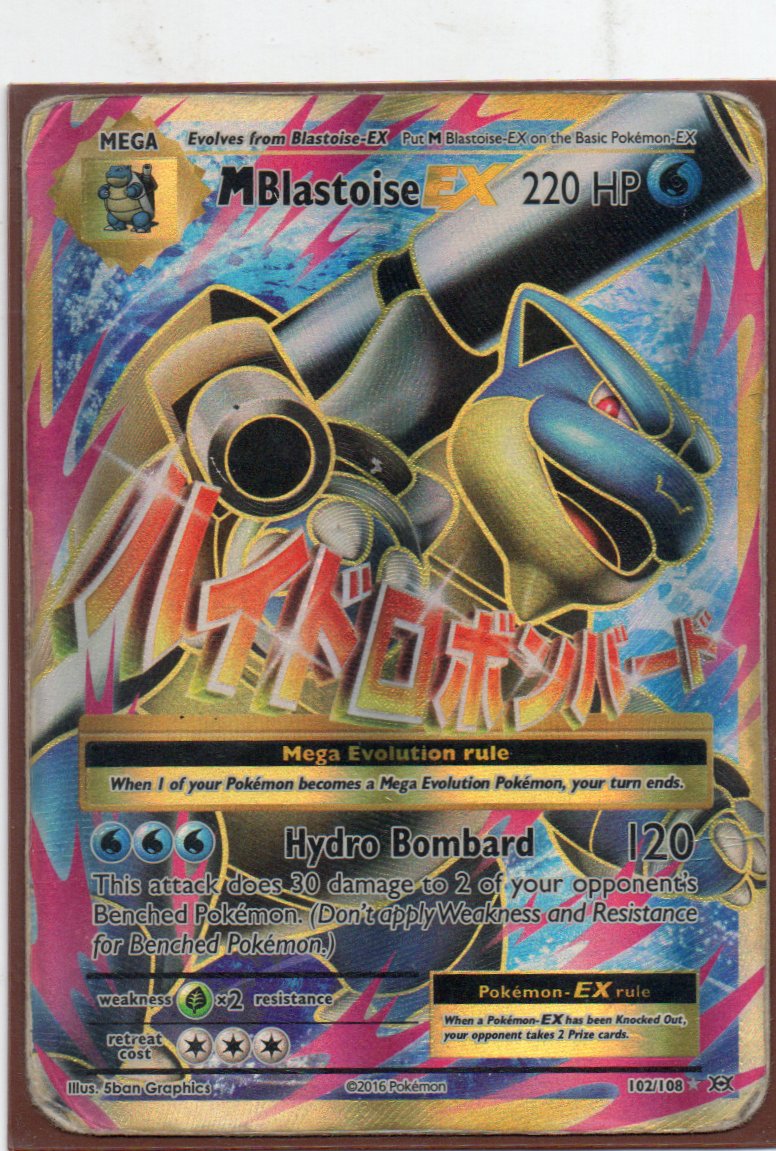 M Blastoise EX 102 ingles Ultra rare
