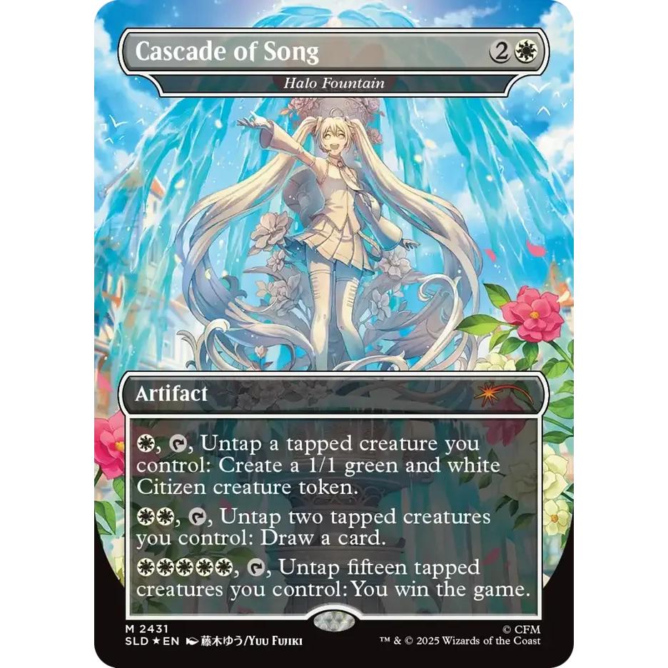 Cascade of Song (Halo Fountain)