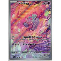 Tinkatink PAL 216 Illustration rare Español