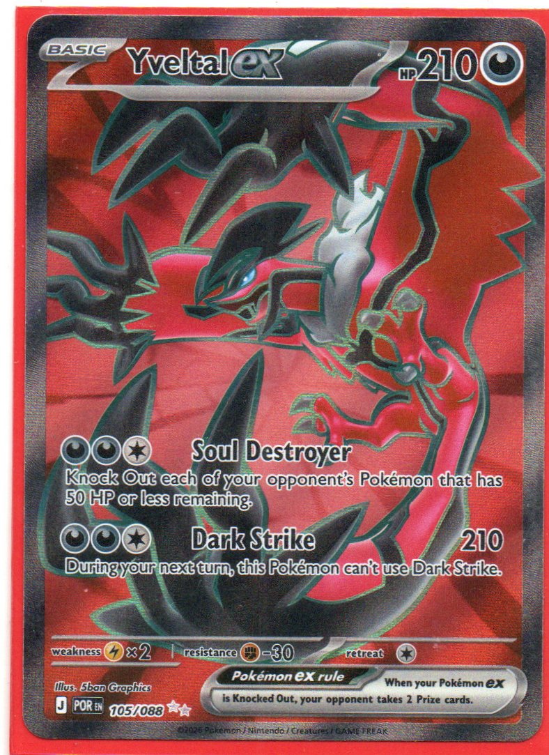 Yveltal ex POR 105 Ultra rare Ingles