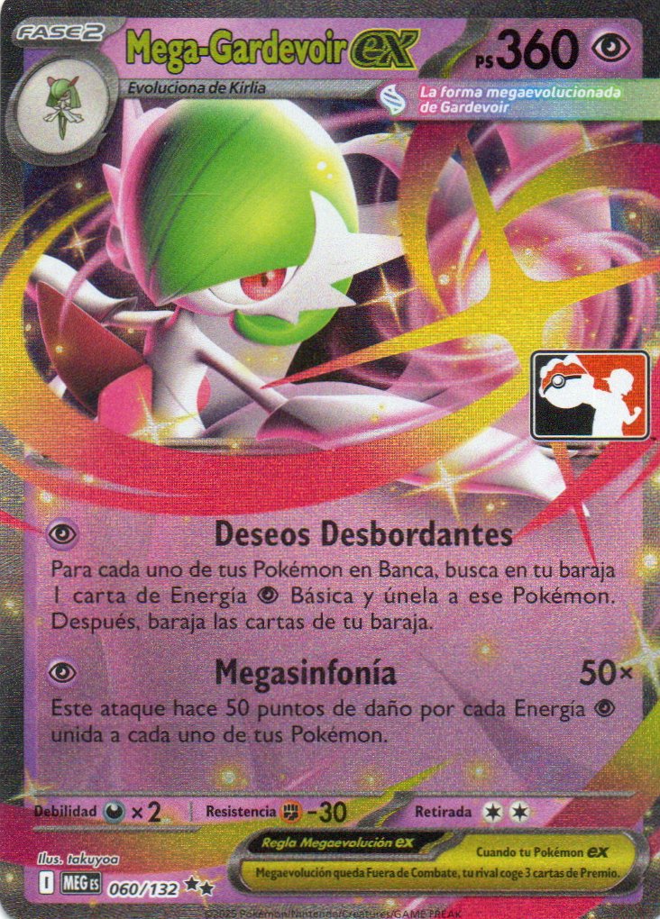Mega-Gardevoir ex ASC 089 Double rare Español