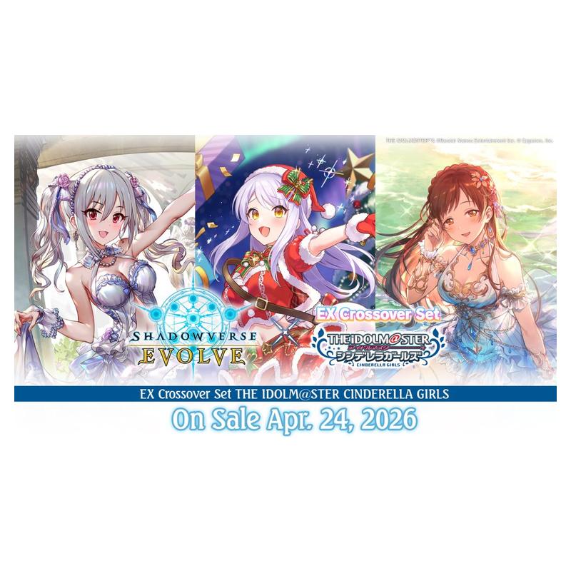Shadowverse Evolve: EX Crossover Set – Sobre (EN)
