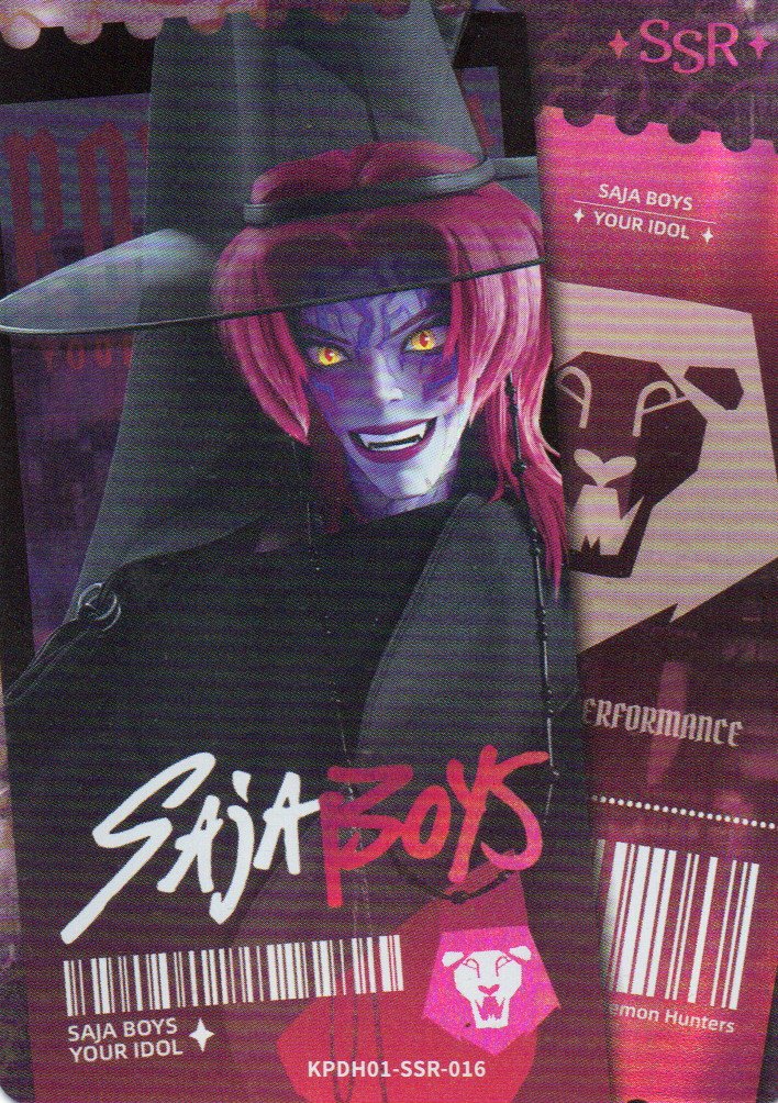 Romance Super Spark rare KPDH01-SSR-016