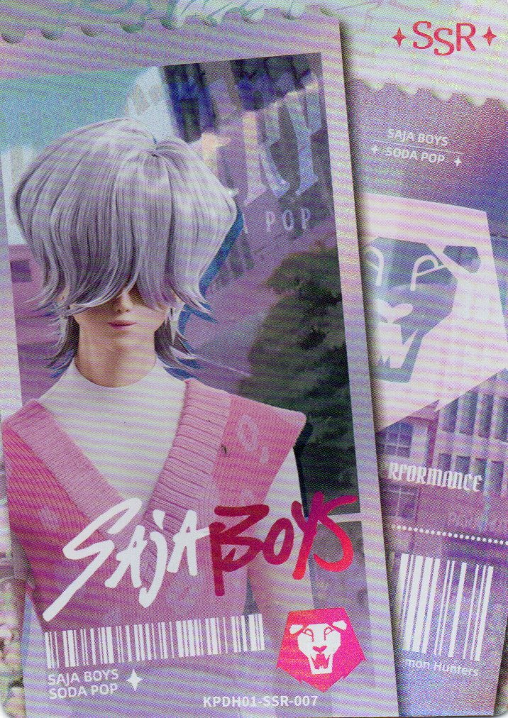 Mystery Super Spark rare KPDH01-SSR-007