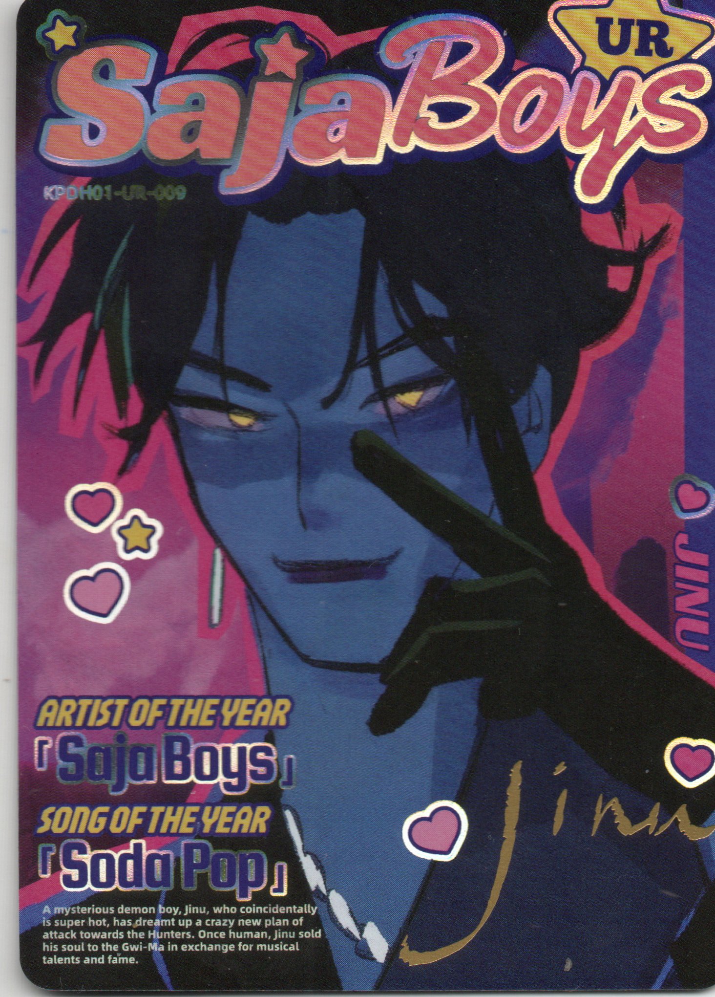 Jinu Ultra rare KPDH01-UR-009
