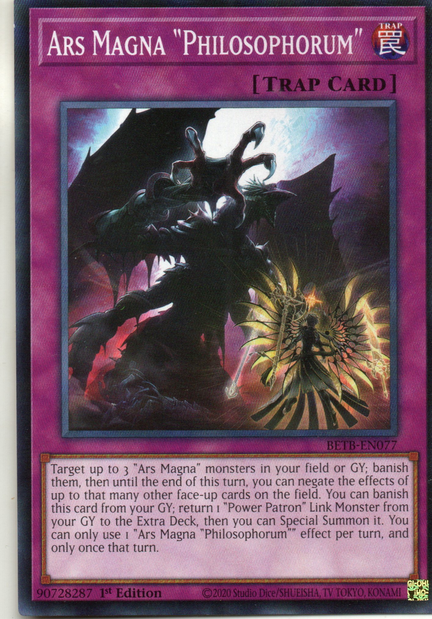 Ars Magna Philosophorum Common BETB-EN077
