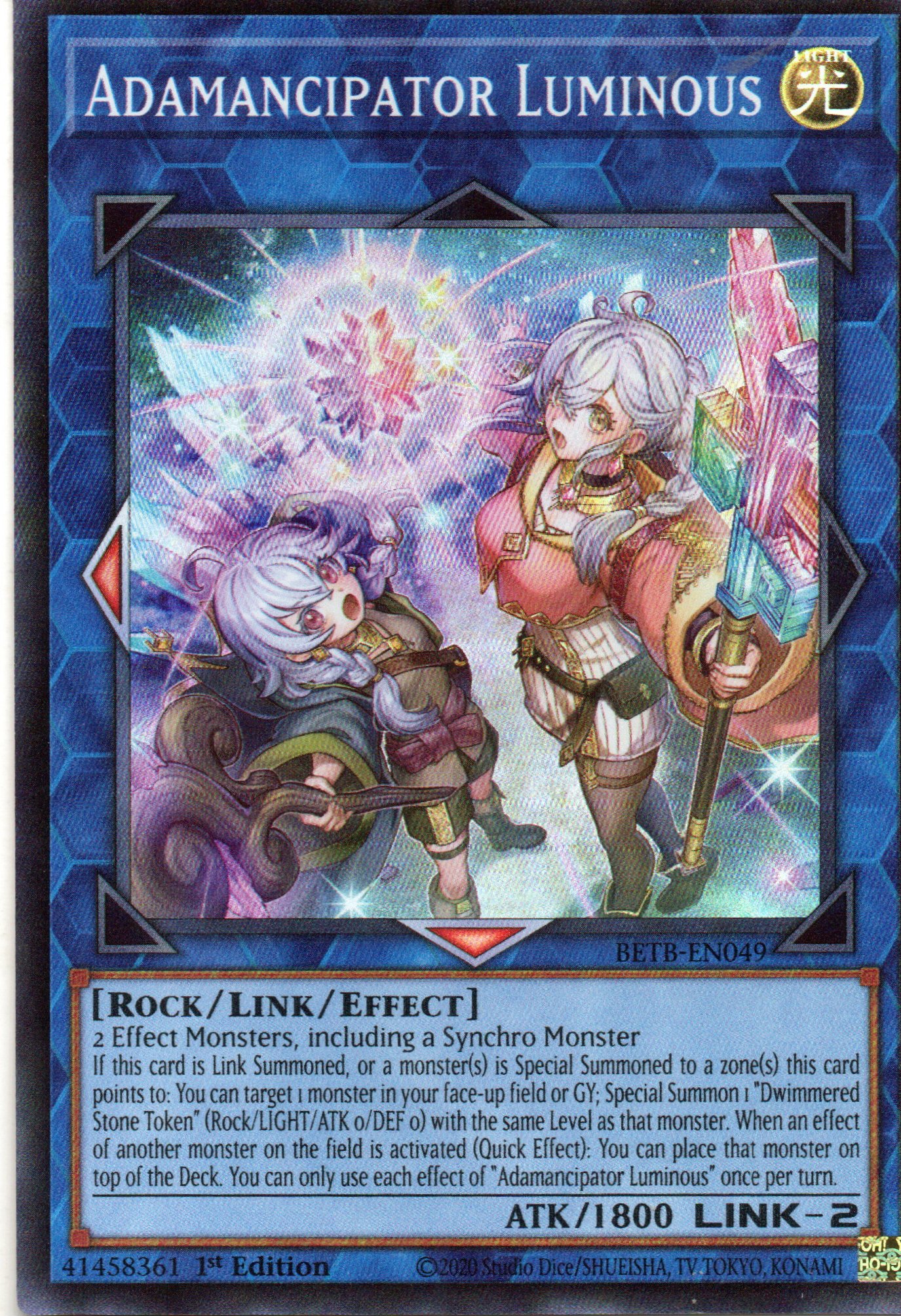 Adamancipator Luminous Super Rare BETB-EN049