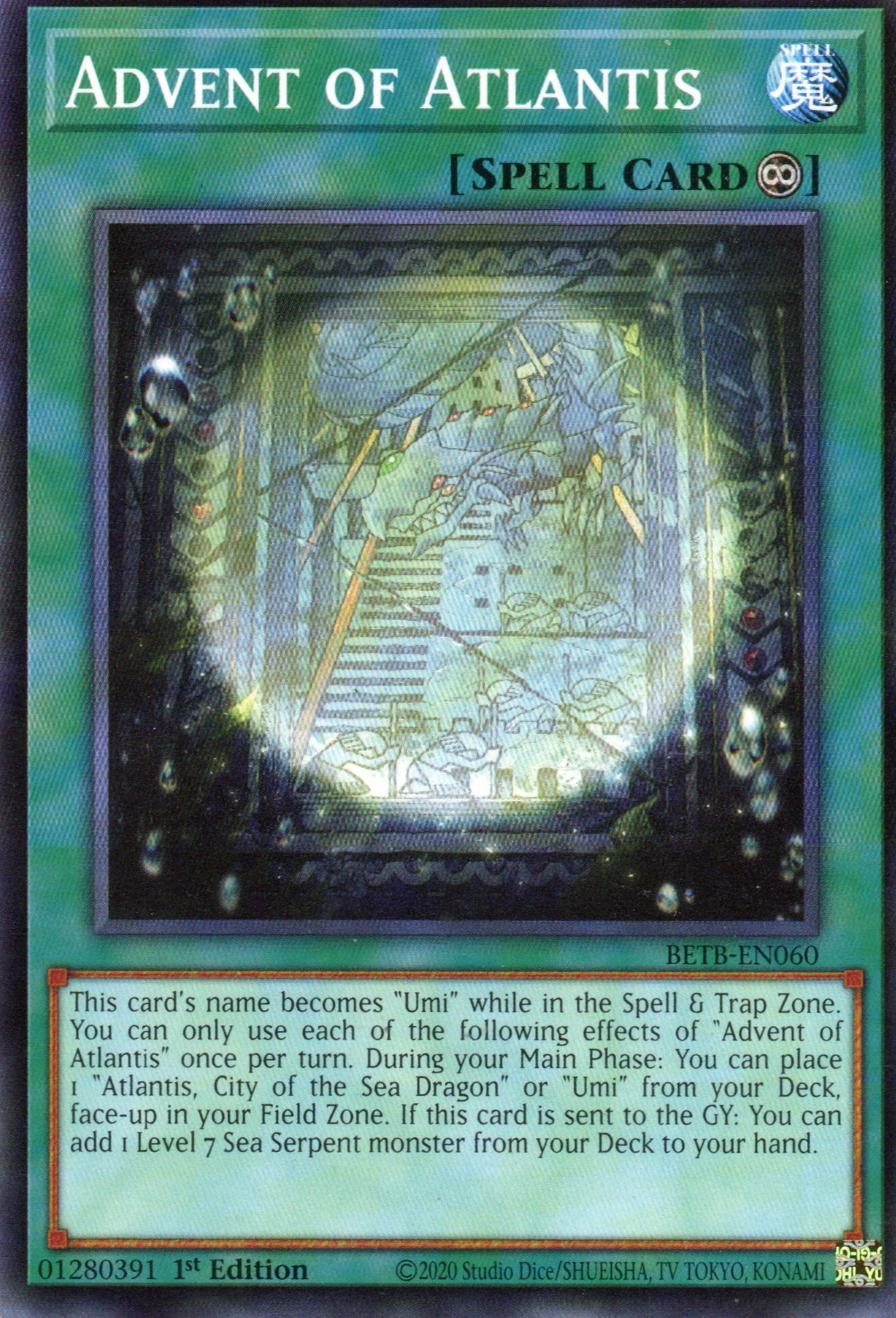 Advent of Atlantis Common BETB-EN060