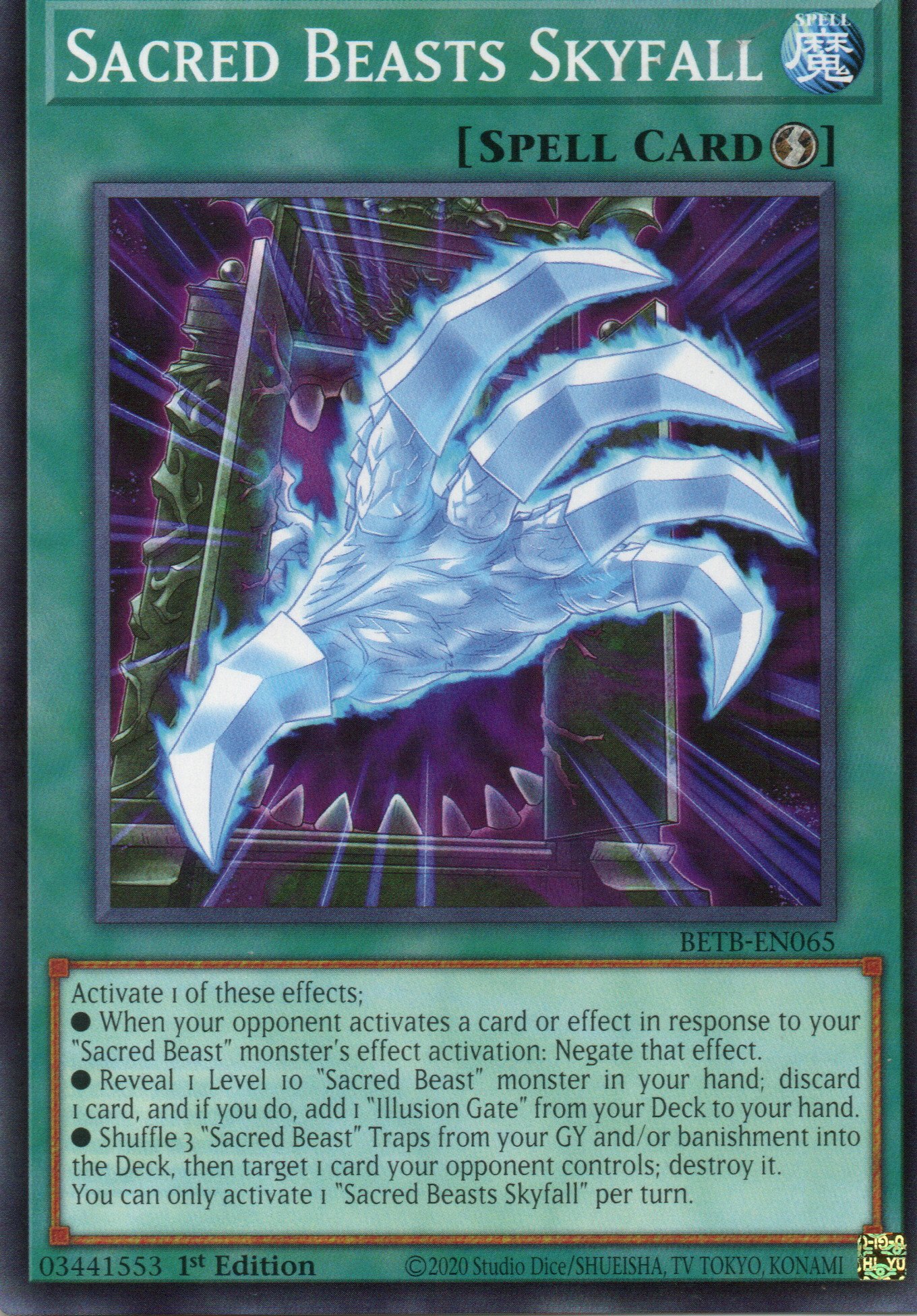 Sacred Beasts Skyfall Common BETB-EN065
