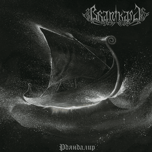 Branikald (Rus) - Рдяндалир / Rdyandalir - LP