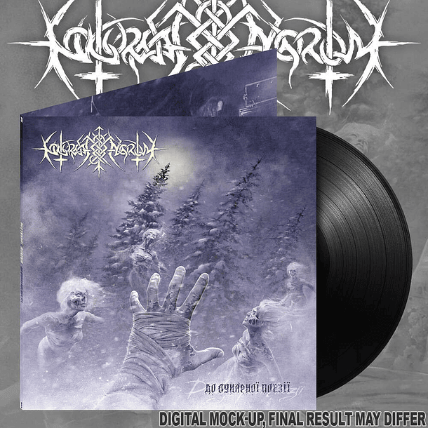 NOKTURNAL MORTUM До лунарної поезії - To Lunar Poetry - Gatefold LP