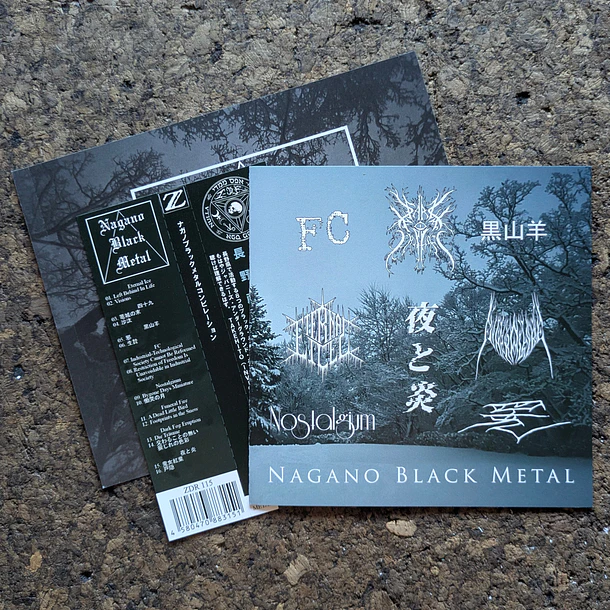 V/A - Nagano Black Metal - 2CD