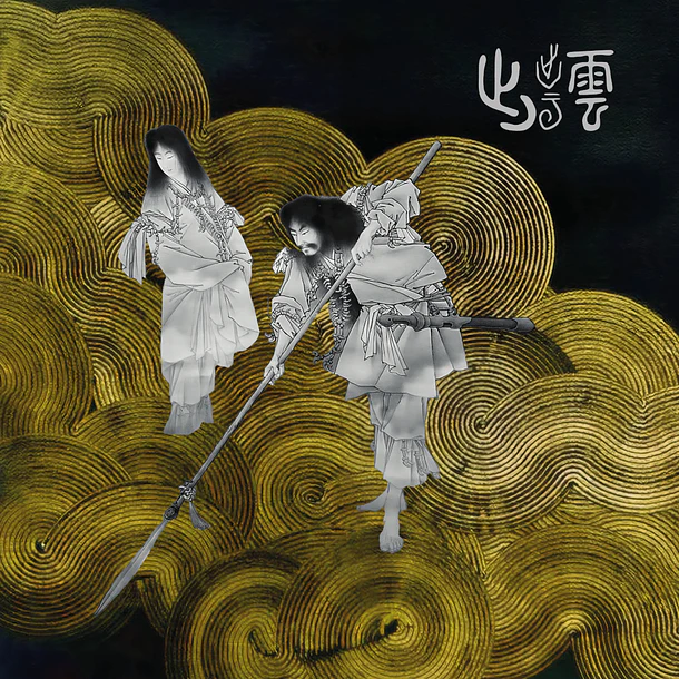 出雲 (IZUMO) – 出雲 - GOLD LP