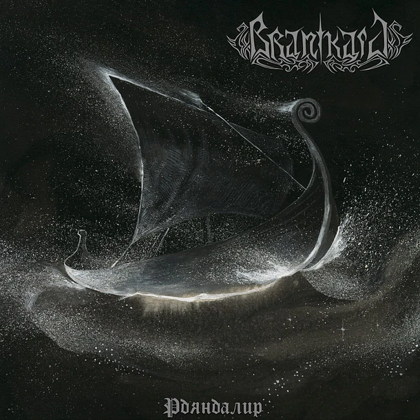 BRANIKALD – рдяндалир – LP (Silver)