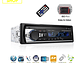 1DIN radio with Bluetooth - thumbnail 2