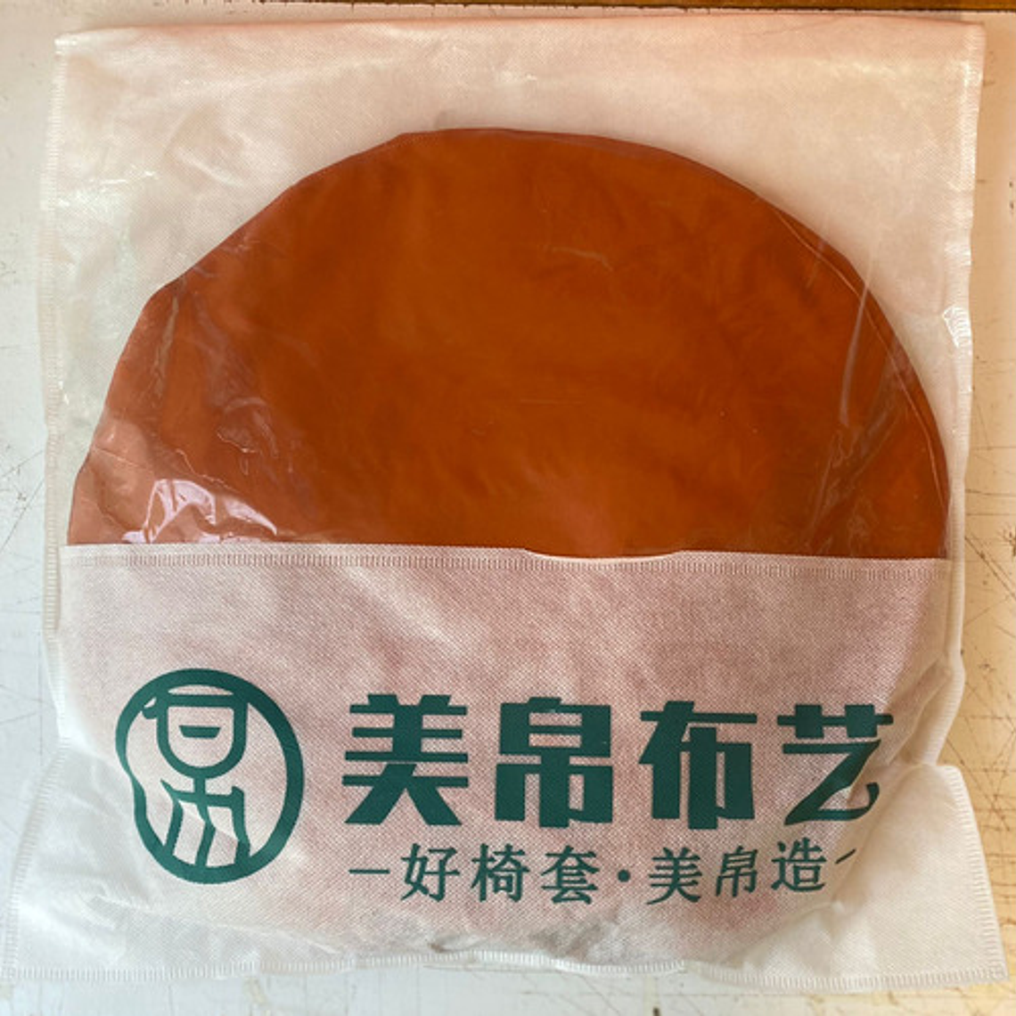 Funda De Cuero Pu Para Sillón Dental Set Calidad Santiago 29