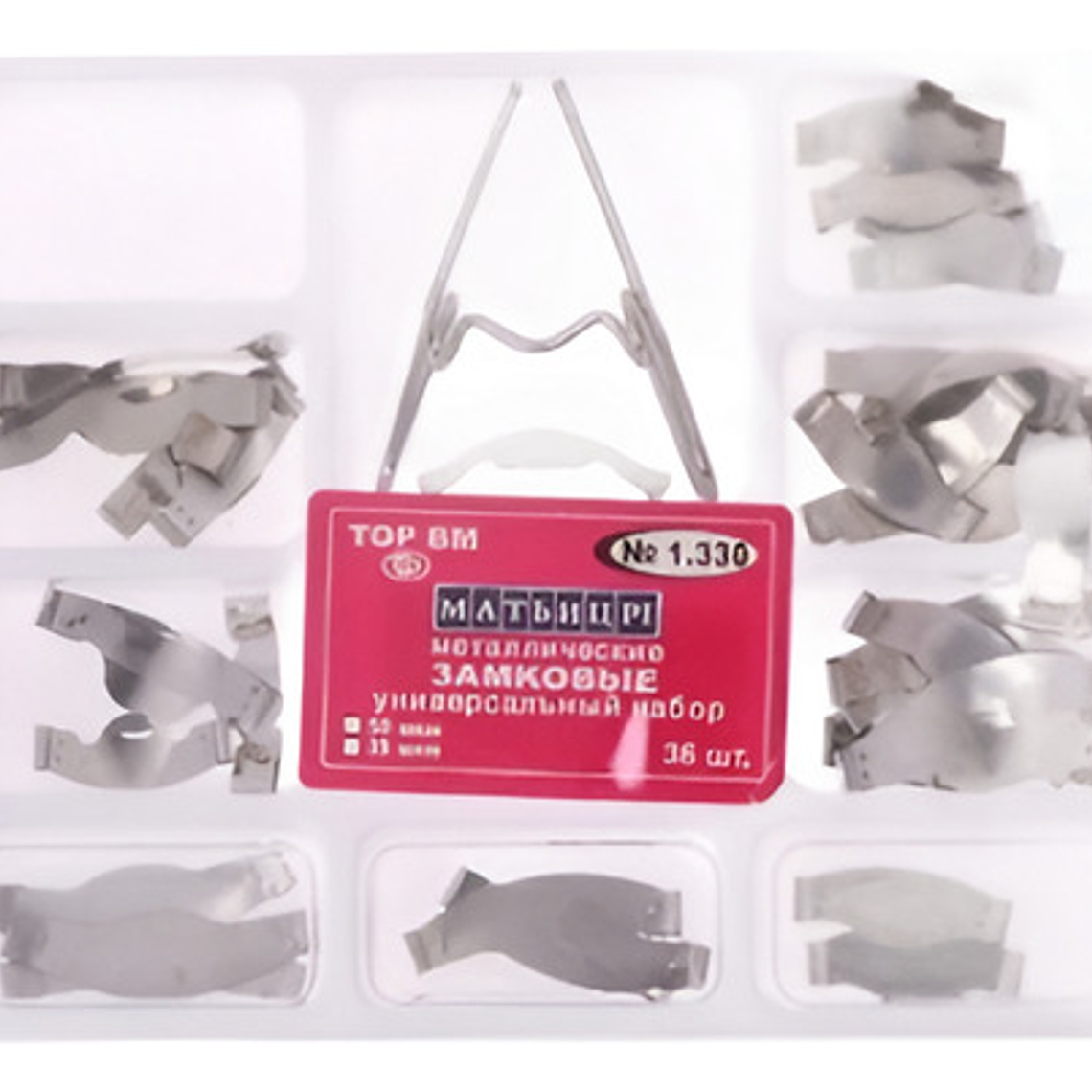 Set Matrices Preformadas Y Contorneadas Clip 36u Santiago 1