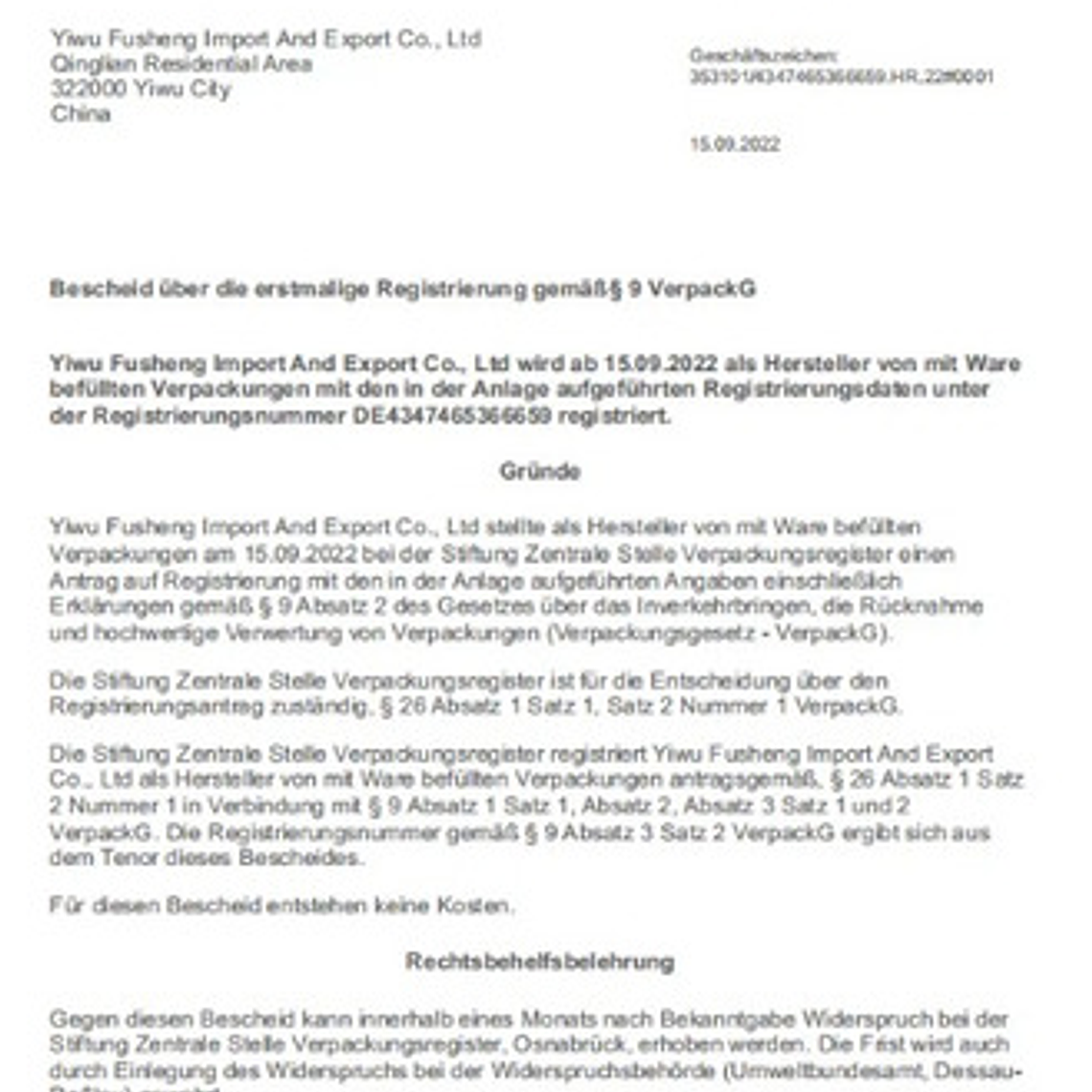 Aro Salvavidas Profesional Certificado Calidad Envío Express 7