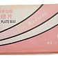 Kit Caja Cera Dental En 18 Láminas Gruesas 500g Calidad - Miniatura 3