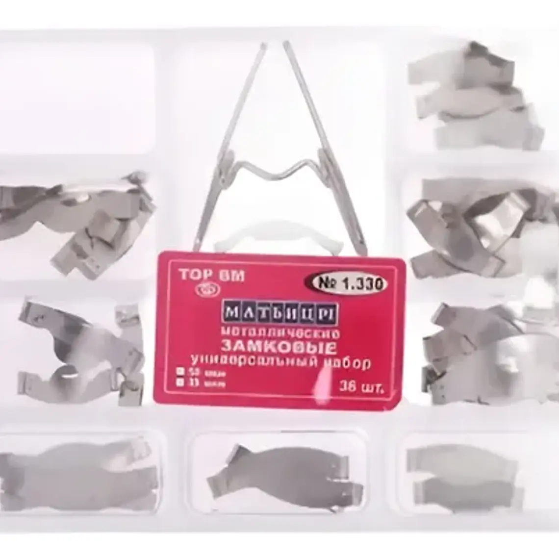 Set Matrices Preformadas Y Contorneadas Clip 36u Santiago 1