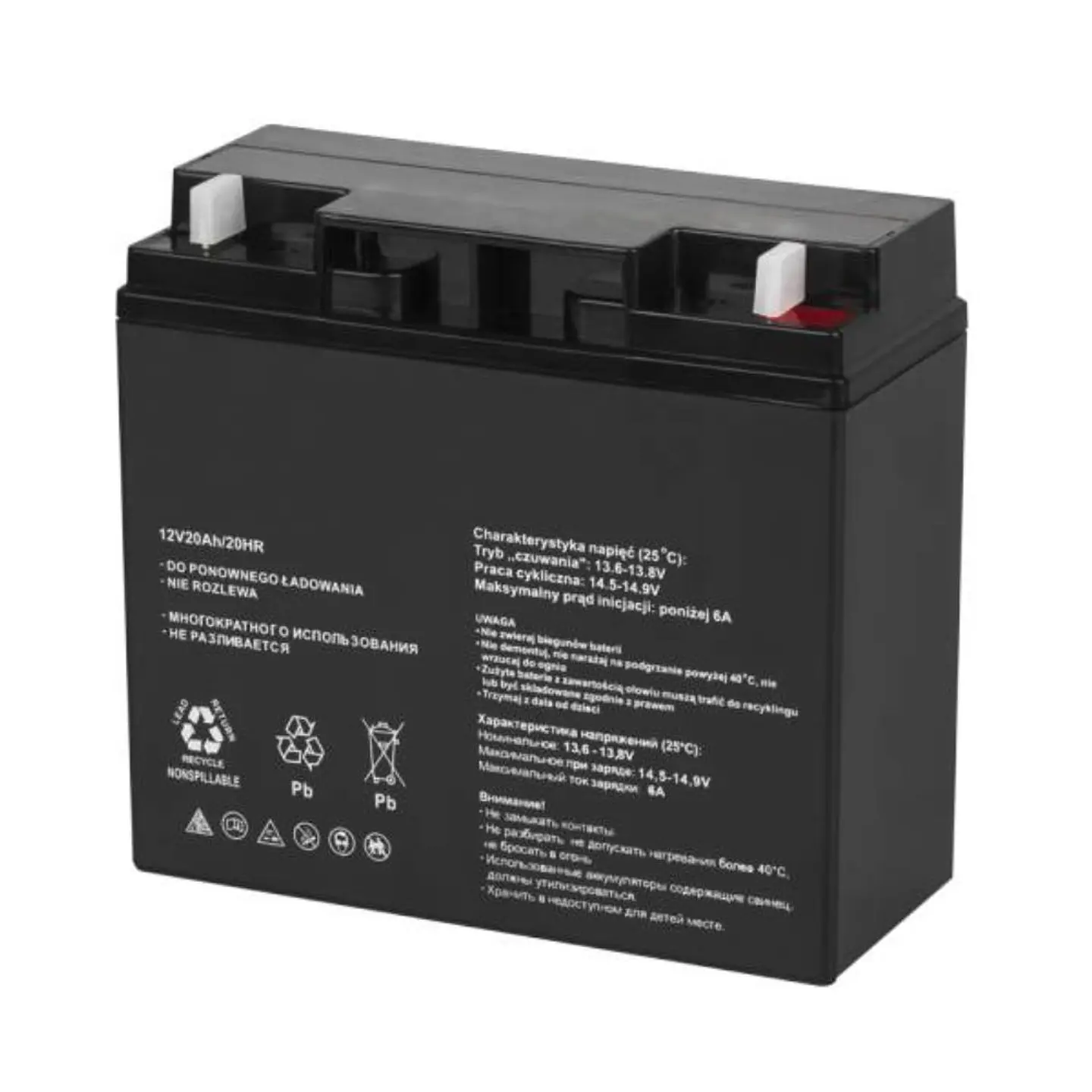 Bateria Chumbo 12V 20Ah 1