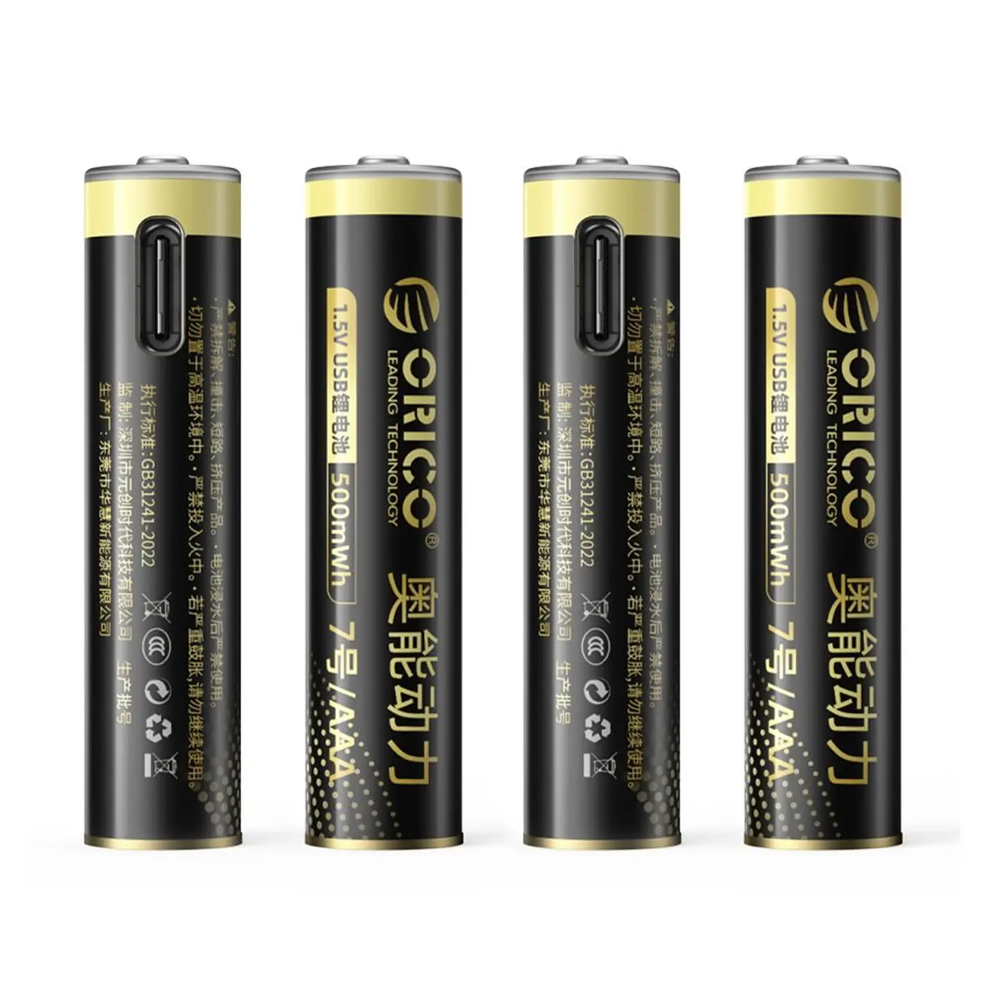Pilha Lítio AAA Recarregável Por USB-C 1.5V 500mWh x4 1