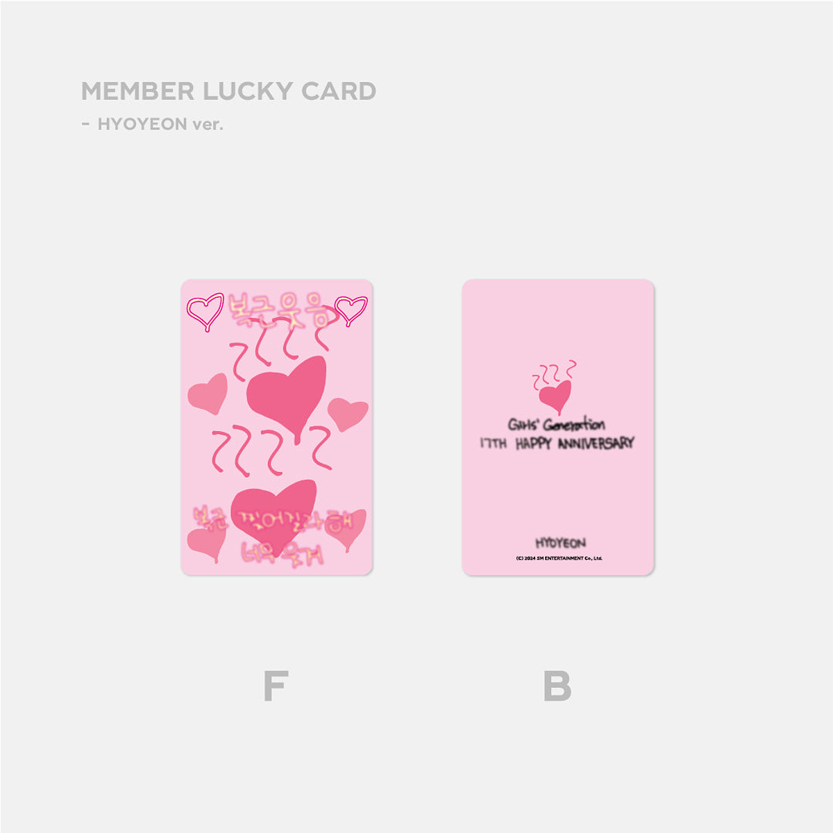 LUCKY CARD SET - Girls' Generation 17th Anniversary MD 5