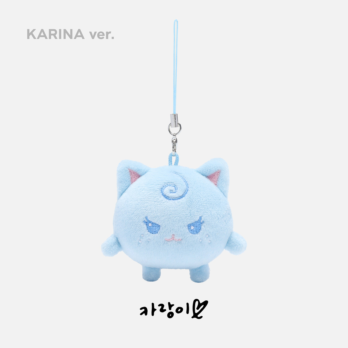 FANLIGHT DOLL KEY RING - 2024 aespa LIVE TOUR - SYNK : PARALLEL LINE MD 2