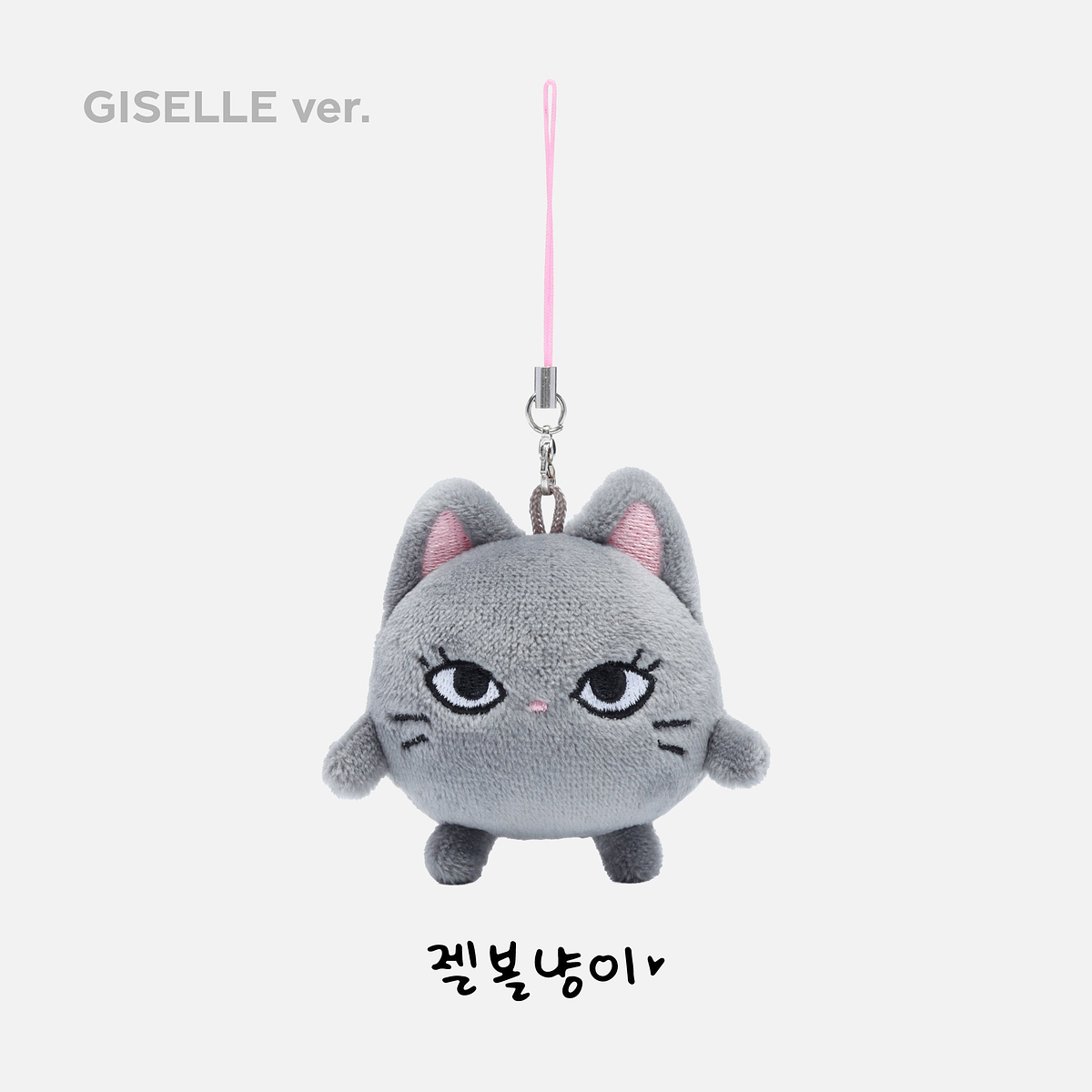 FANLIGHT DOLL KEY RING - 2024 aespa LIVE TOUR - SYNK : PARALLEL LINE MD 3