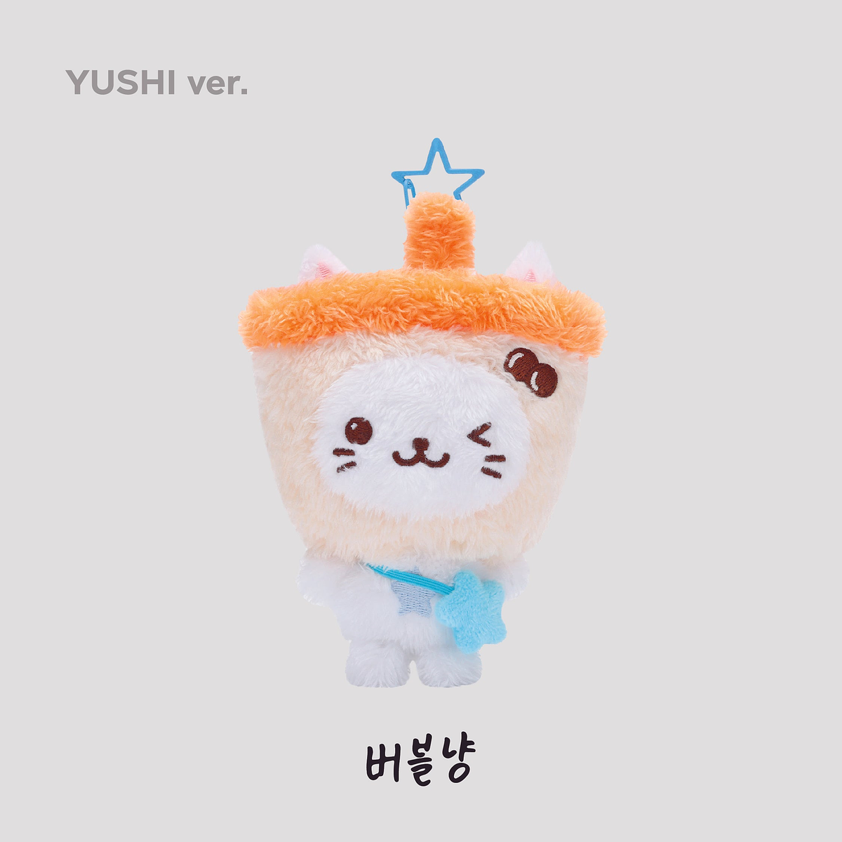 WISH DOLL - NCT WISH 'LET'S GO STEADY' POP-UP MD 4