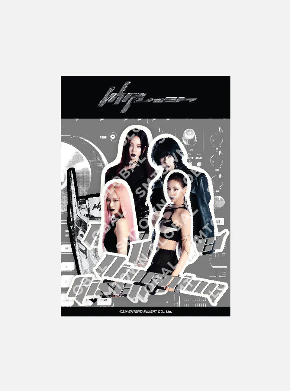 REMOVABLE STICKER - aespa WEEK - #Whiplash_mood POP-UP MD 1