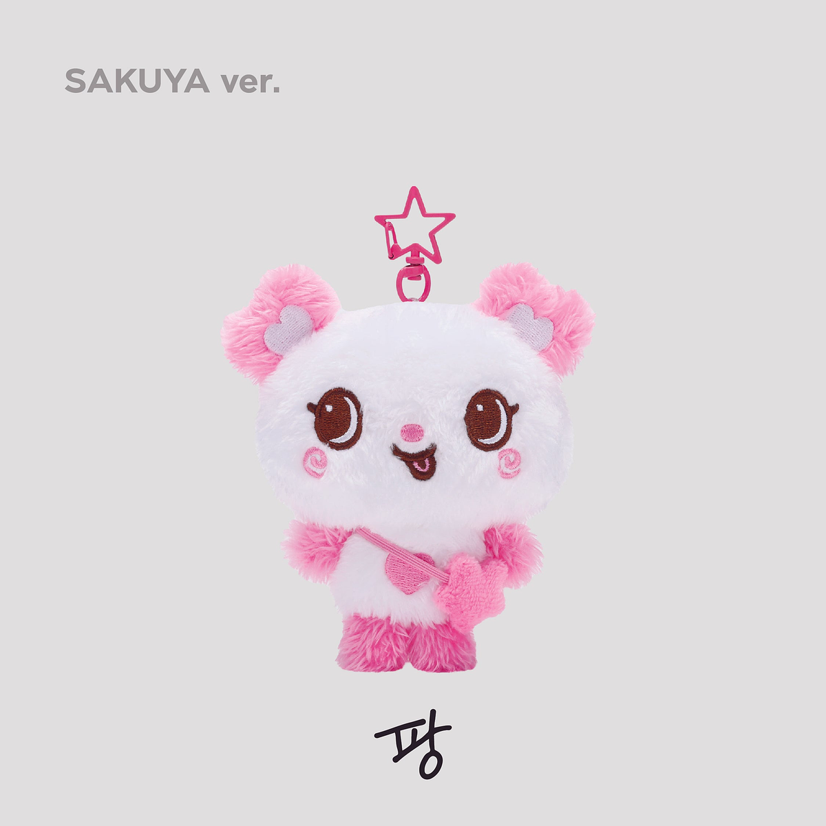 WISH DOLL - NCT WISH 'LET'S GO STEADY' POP-UP MD 7