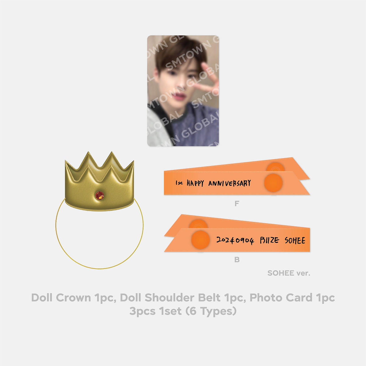 DOLL PROP SET - RIIZE 1st Anniversary MD 2