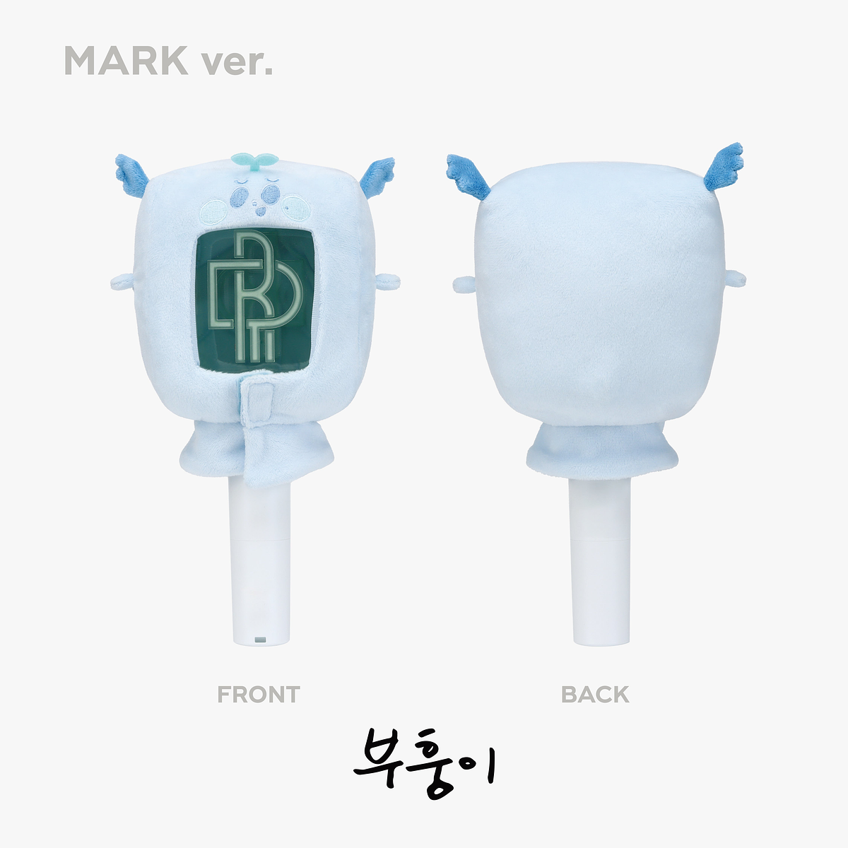 FANLIGHT CAPE - 2024 NCT DREAM WORLD TOUR <THE DREAM SHOW 3 : DREAMSCAPE> FINALE MD 4