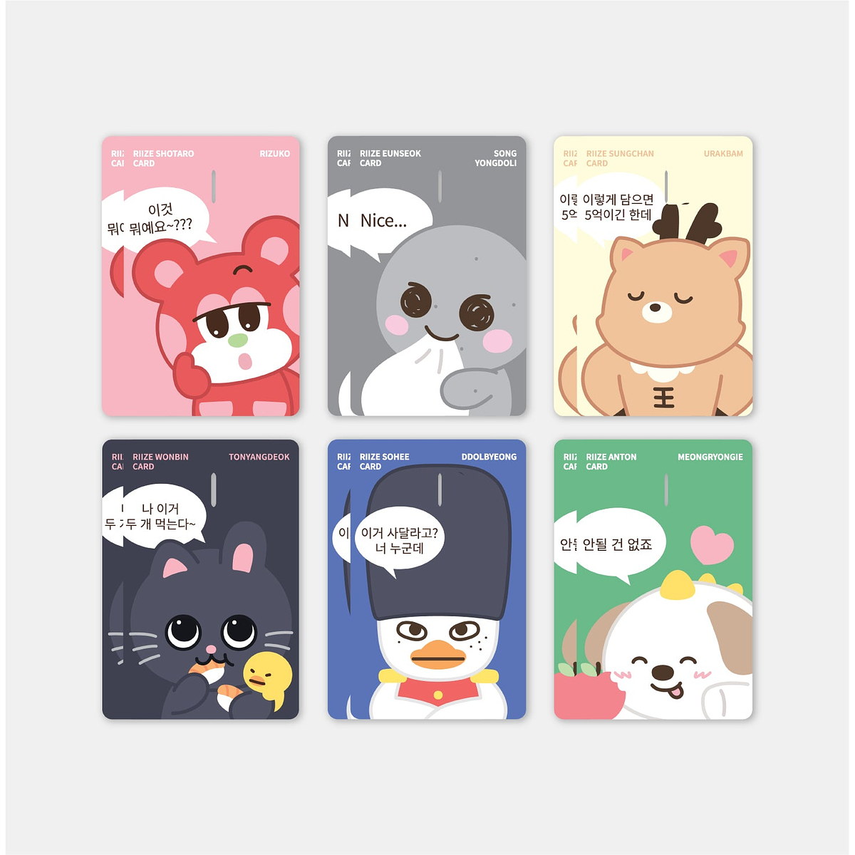 CARD COVER STICKER - RIIZE CHARACTER POP-UP 'WE LITTLE RIIZE @RIIZE PARK' MD 1